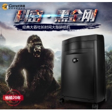 科密單次15張 持續(xù)40分鐘辦公商用碎紙機（ 27L 可碎卡、光盤、訂書針）黑金剛