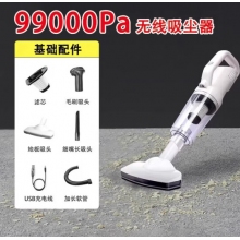 隨途德國(guó)工藝無(wú)線吸塵器家用大吸力大功率小型手持車(chē)載貓毛床上吸塵機(jī) 丨標(biāo)準(zhǔn)短款丨99000pa大吸力